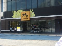 -丸摩堂鲜果茶(城南优品道店)