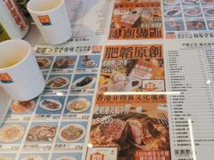 -肥韬茶餐厅(海上世界店)