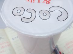 -CoCo都可(建外SOHO店)