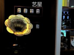 -Yestar杭州艺星医疗美容医院