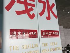 -报业大厦游泳馆