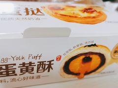 -味多美蛋糕(看丹桥店)