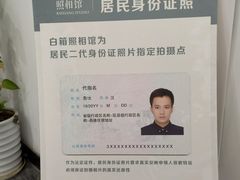 -白箱照相馆·外拍