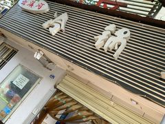 门面-云溪河冷锅鱼(成都玉林小吃街店)