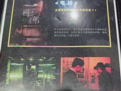 -谜盒子奇幻密室(南屏店)