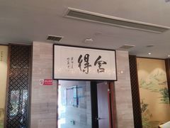 -明仕田园酒店