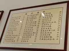 -堂屋糖水店(愚园店)