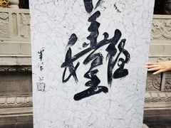 -丰都鬼城名山景区