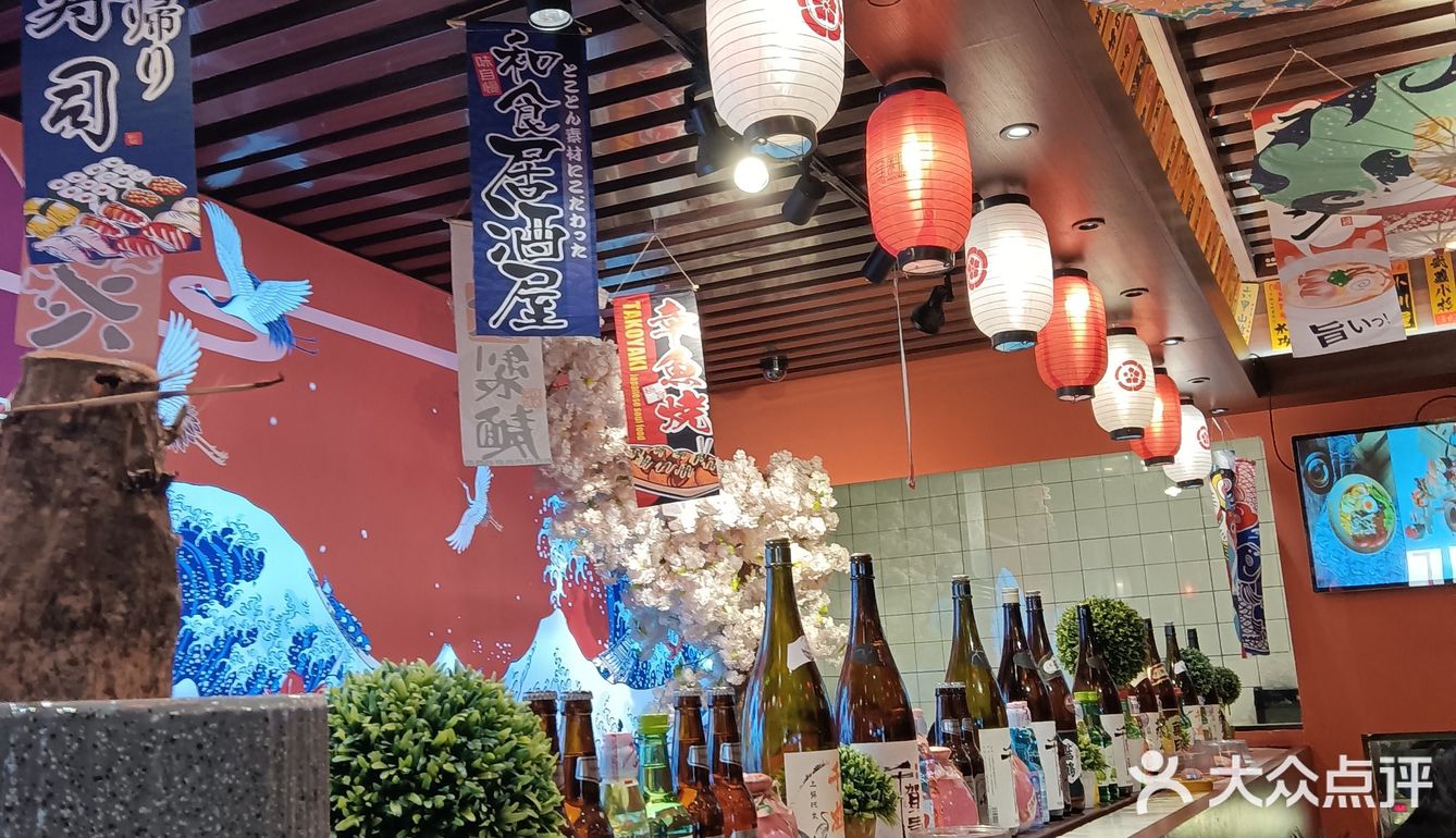 和气町，深夜食堂