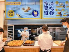 -東更道点心行(文化东路店)