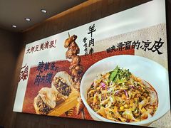 -大师兄·西北小馆(北站缤果空间店)