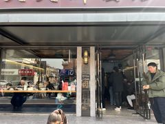 -天天鲜面馆(衡山路店)