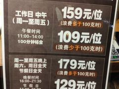 -火炉火自助餐(悠唐购物中心店)