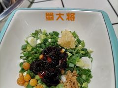 蘸碟-蛙一刀·麻椒鱼火锅(金仙桥店)