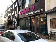 门面-桃园中华料理炸酱面(燕儿岛路店)