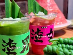 -后火锅(南京东路总店)
