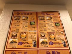 菜单-味乃家 本店