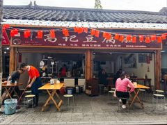 -高记豆腐脑(峨眉山市店)