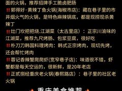 -埠口精酿夜景餐酒吧· BREWPORT BISTRO(长嘉汇重庆之眼店)