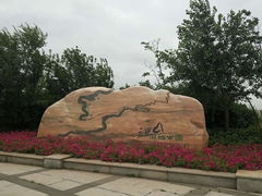 -呼兰河口湿地公园