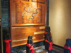 等位区-渝味晓宇火锅(合川路店)