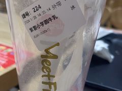 -鲜芋仙(南开大悦城店)