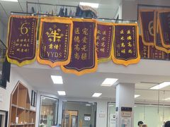 -联合动物医院(光谷诊疗中心)