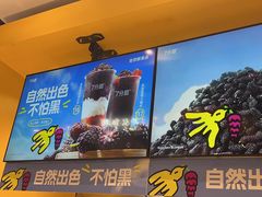-7分甜(吴江新湖广场店)