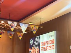 -香约老地方烧烤(九道街店)