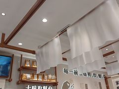 -小满手工粉(北京来福士店)