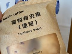 -瑞幸咖啡(江南万达三层店)