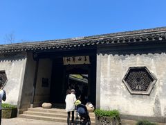 -绍兴书圣故里景区