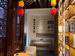 -苏州文旅平江花间堂·探花府酒店