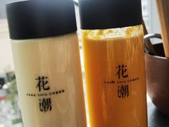 -花潮料理艺食馆(成都万象城店)