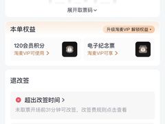 -沃美影城蜀山万象汇店(WMX巨幕)