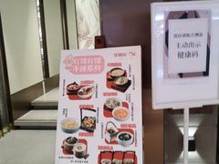 -望湘园·小雅(德基店)
