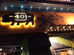 -401餐厅(弘大店)