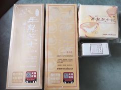 -好利来(团结湖店)