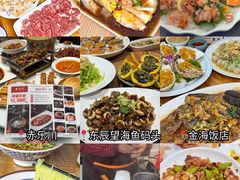-东辰望海鱼码头·海鲜餐厅