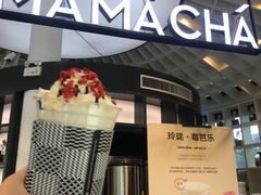 -MAMACHA妈妈茶(岳麓山店)