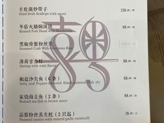 -喜粤8号(四海唐人街店)