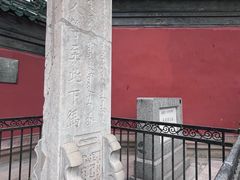 -历代帝王庙博物馆