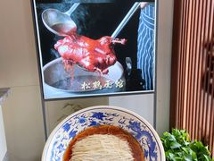 -松鹤面馆·古法焖肉面(观前店)