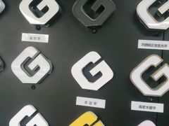 -赛可优数码广告印刷(解放南路店)