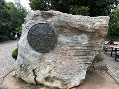 -大蜀山国家森林公园