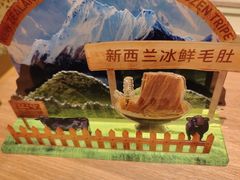 -巴奴毛肚火锅(京西大悦城店)