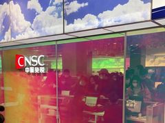 -国药中服免税(北京坊店)