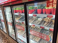 -大斌家串串火锅(德思勤店)