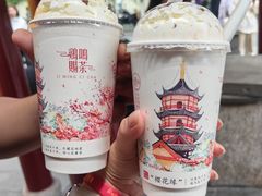 -鸡鸣赐茶(鸡鸣寺路店)