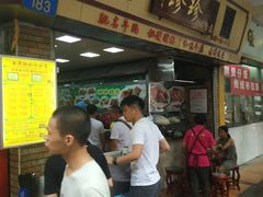 -珍珍小食店(西华路店)